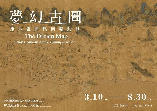The Dream Map — Kangxi Taiwan Maps, Family Reunion