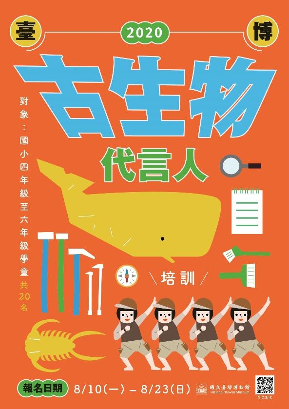 https://event.culture.tw/userFiles/NTM/JpgFile/01/00065/00065_276_175.jpg