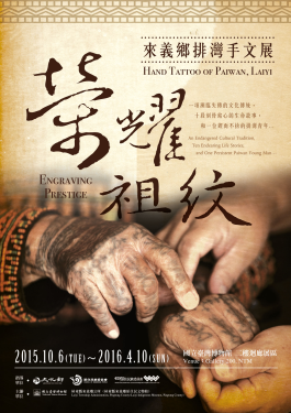 Engraving Prestige: Hand Tattoo of Paiwan, Laiyi