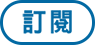 活動圖片
