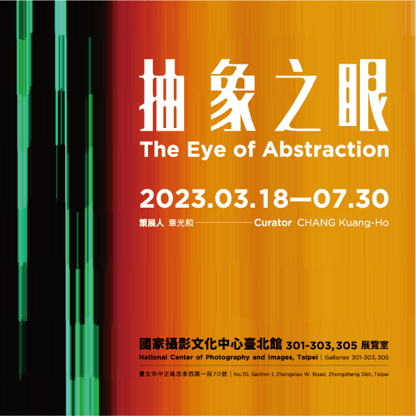 The Eye of Abstraction
