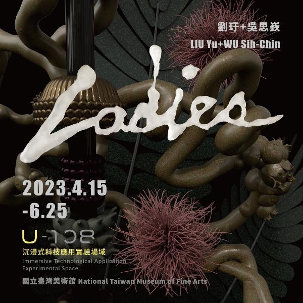 Ladies：劉玗+吳思嶔圖片
