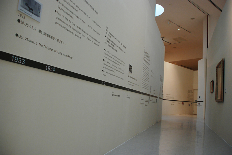 靈光再現 台灣美展80年