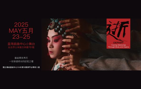蔡宇倫《逝》