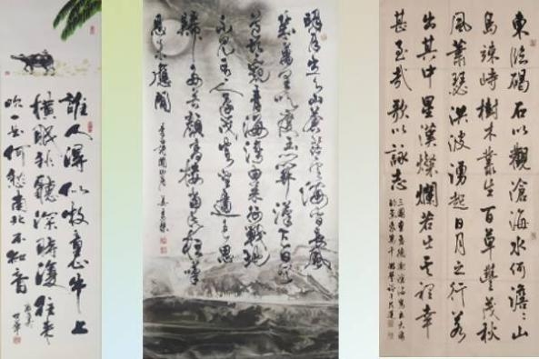 The Soul of Landscape：Calligraphy Art from Hualien