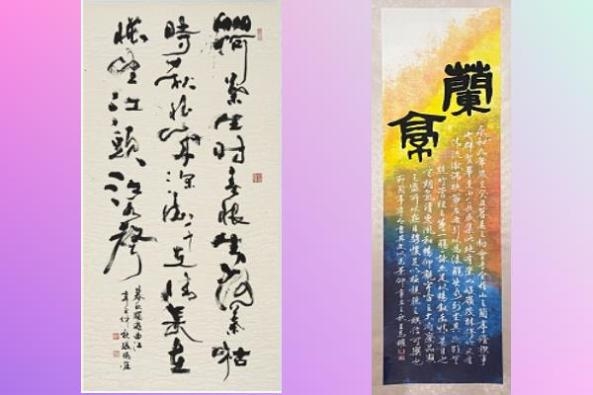 Live Demonstration for Spring Festival—Writing Calligraphy Exhibition and Award Ceremony in 2022