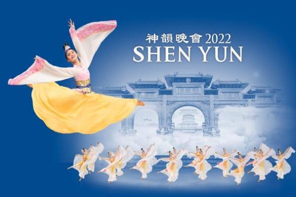 2022 Shen Yun Taiwan Tour